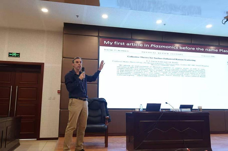 西班牙马德里自治大学 Francisco J. Garcia-Vidal 教授做客我们“胡杨林”大讲堂